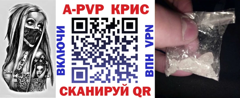 Где найти наркотики Кимры A-PVP  КОКАИН  ГАШ  МАРИХУАНА 