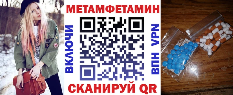 блэк спрут вход Кимры АМФЕТАМИН Premium