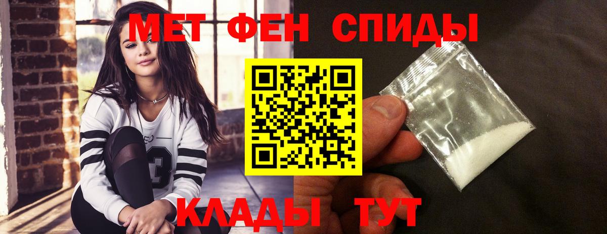 АМФЕТАМИН 97%  Вход с VPN  Amphetamine  Кимры 