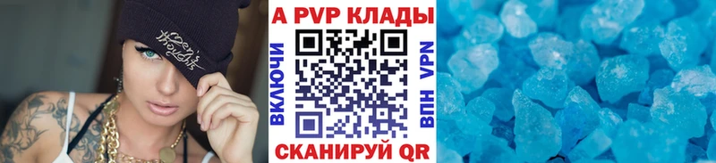 Alpha-PVP СК КРИС где можно купить Кимры