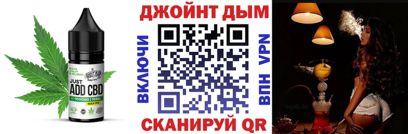 Еда ТГК марихуана  ссылка на мегу ссылка  Кимры  где найти  