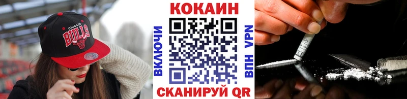 Кокаин Эквадор  Кимры 