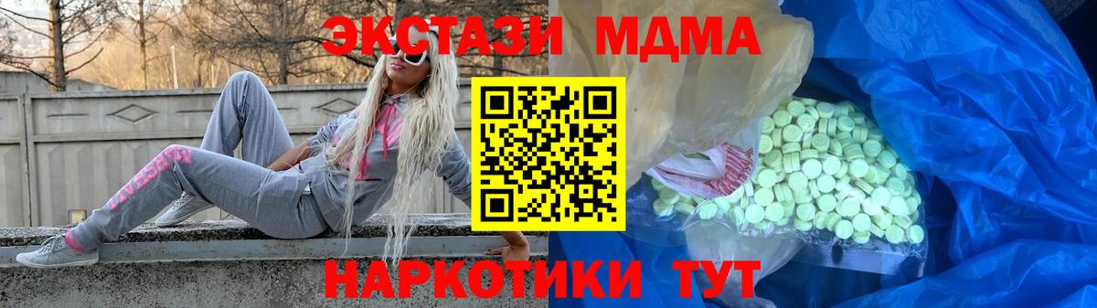 Ecstasy Punisher  Вход с VPN  Кимры  Экстази 250 мг 