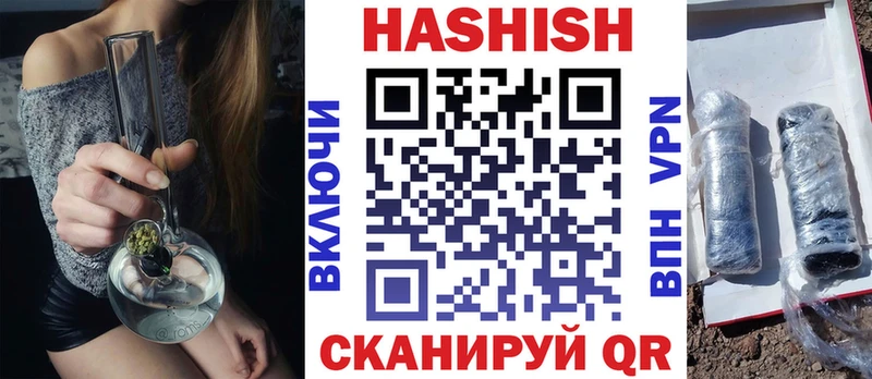 ГАШИШ AMNESIA HAZE Кимры
