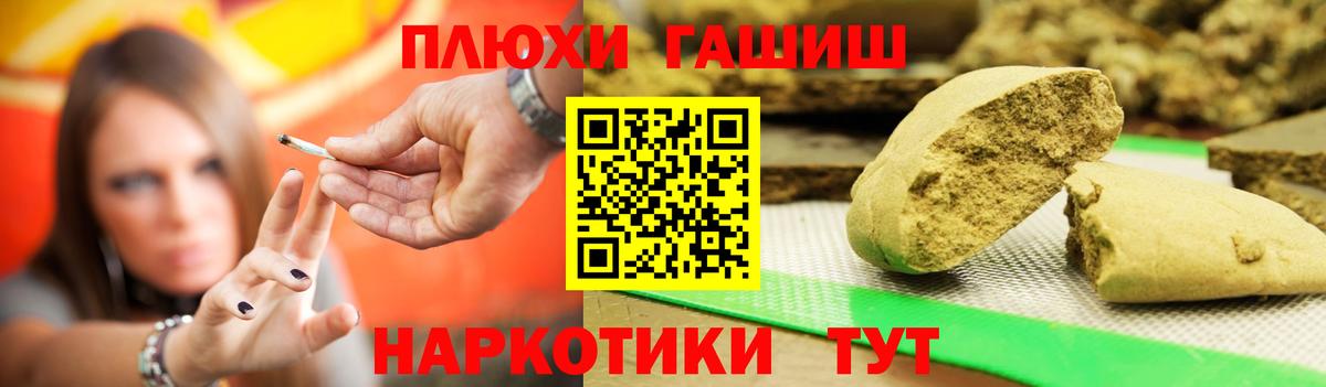 ГАШИШ хэш Кимры