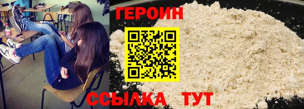 Меф   Канабис  КОКАИН  Вход с VPN  Codein  Гашиш  Кимры  Меф 