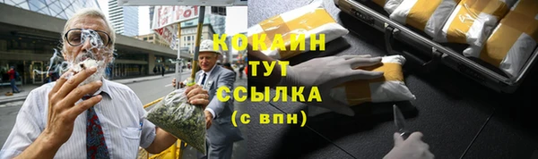 марки nbome Ростов