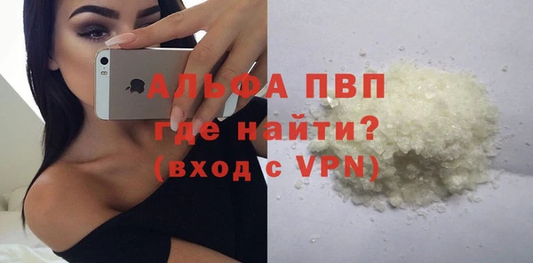 первитин Россошь