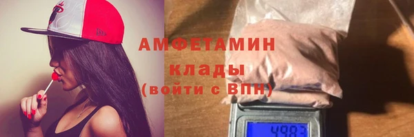 альфа пвп Рославль