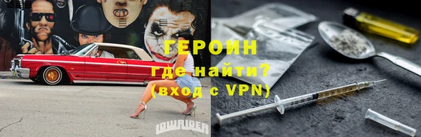 марки nbome Ростов