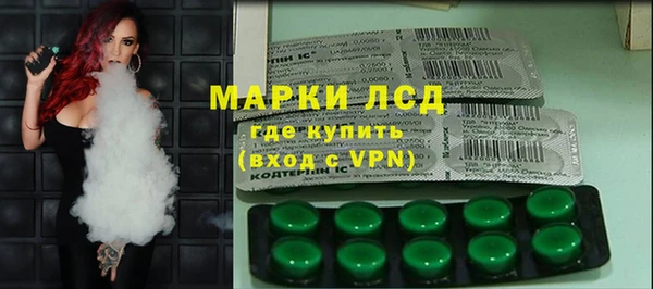 соль курить ск Алексин
