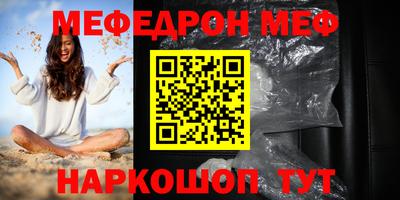 амф Кинель