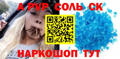 героин Павлово