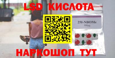 амф Кингисепп