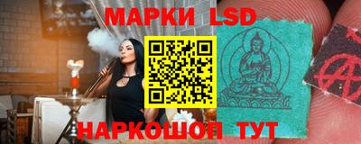 каннабис Отрадное