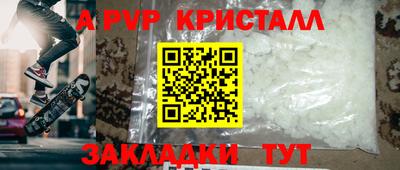 амф Кинель