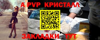 амф Кинель