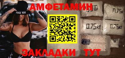 амф Кинель