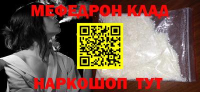амф Кинель