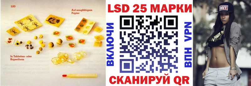 LSD-25 экстази кислота  цена   сайты даркнета клад  Кимры 