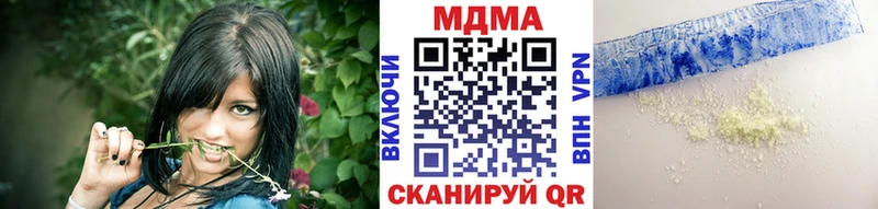 MDMA молли  наркота  Кимры 