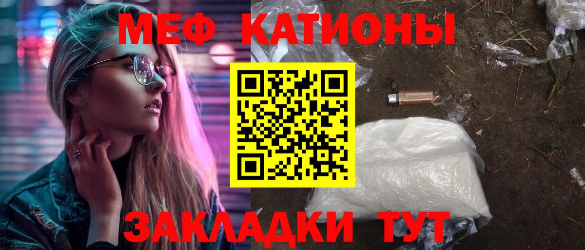 Кимры  МЕФ  Мефедрон  Меф mephedrone  Вход с VPN  Мефедрон VHQ 