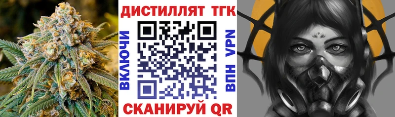 Дистиллят ТГК THC oil  как найти закладки  Кимры 